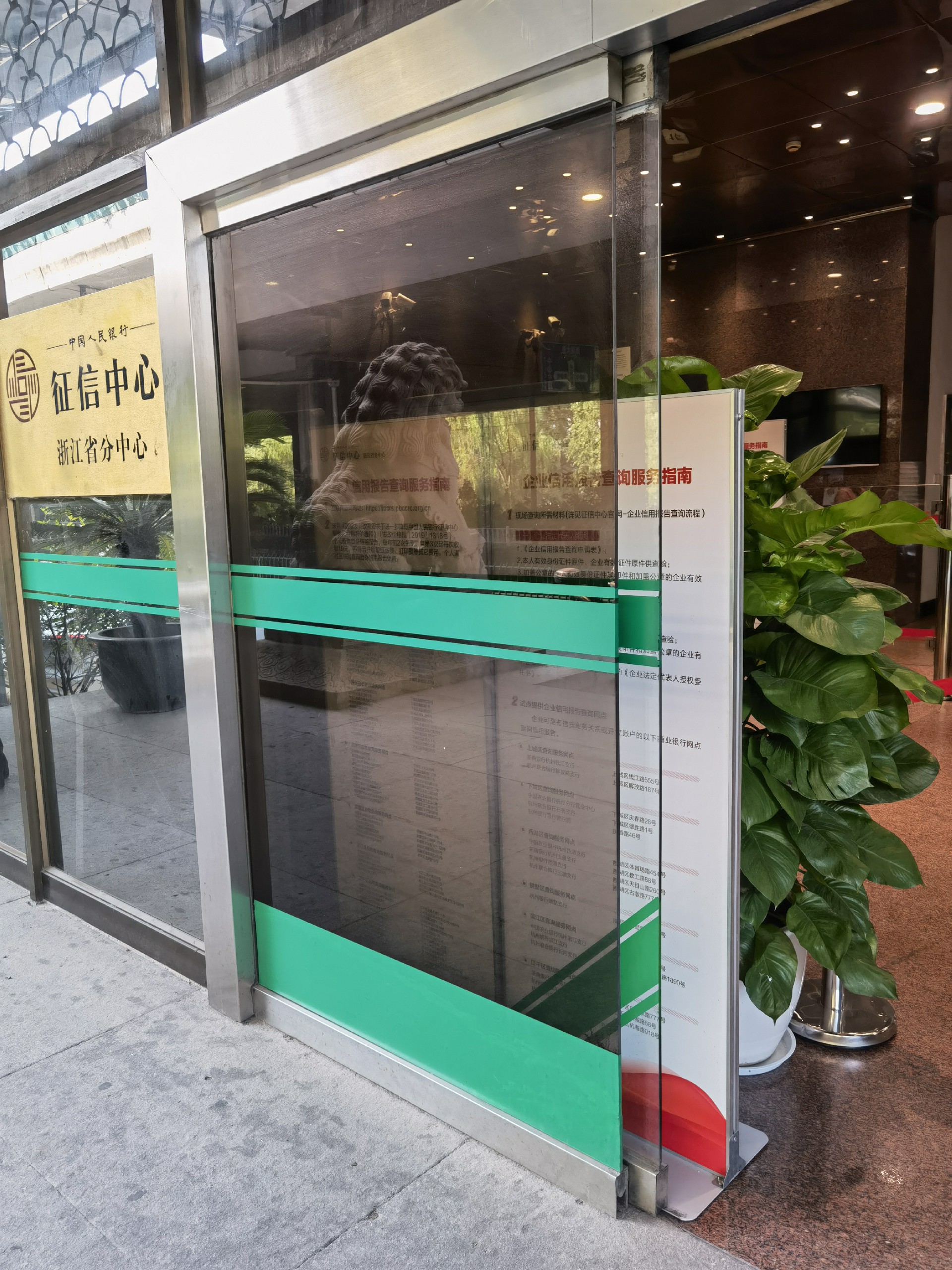 新北区房产抵押贷款：您的资金解决方案